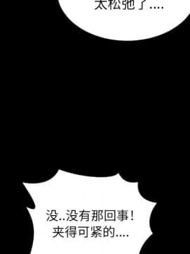 S商店的她1-75話[完結]_24_0987