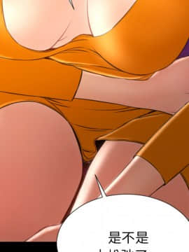 S商店的她1-75話[完結]_24_0986