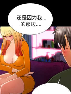 S商店的她1-75話[完結]_24_0984