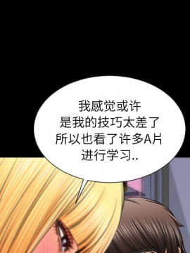 S商店的她1-75話[完結]_24_0982