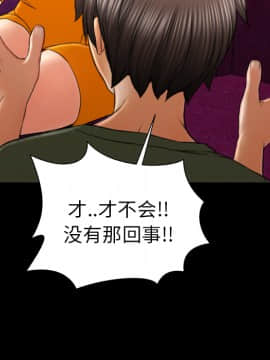 S商店的她1-75話[完結]_24_0981