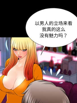 S商店的她1-75話[完結]_24_0980