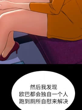 S商店的她1-75話[完結]_24_0978