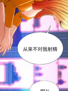 S商店的她1-75話[完結]_24_0975