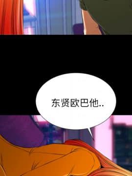 S商店的她1-75話[完結]_24_0974