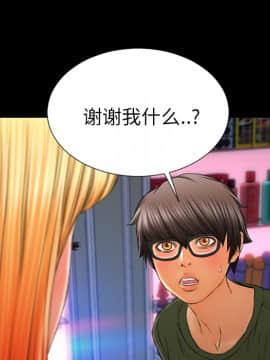 S商店的她1-75話[完結]_24_0973