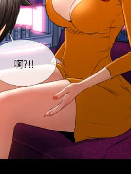 S商店的她1-75話[完結]_24_0972