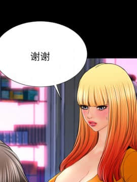 S商店的她1-75話[完結]_24_0971
