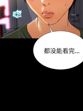S商店的她1-75話[完結]_24_0970
