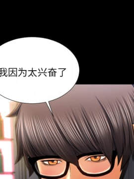 S商店的她1-75話[完結]_24_0969