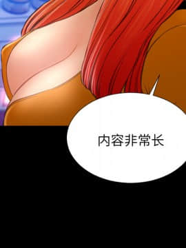S商店的她1-75話[完結]_24_0968
