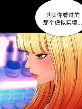 S商店的她1-75話[完結]_24_0967