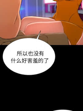 S商店的她1-75話[完結]_24_0966