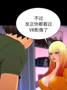 S商店的她1-75話[完結]_24_0965
