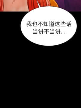 S商店的她1-75話[完結]_24_0964