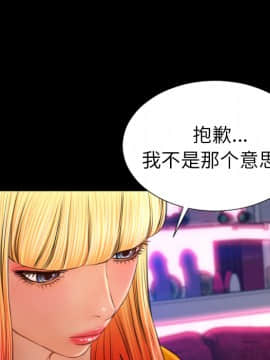 S商店的她1-75話[完結]_24_0963
