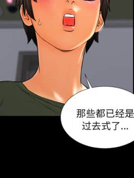 S商店的她1-75話[完結]_24_0962