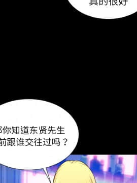 S商店的她1-75話[完結]_24_0958