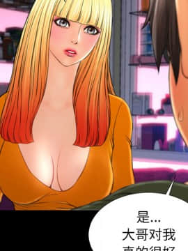 S商店的她1-75話[完結]_24_0957