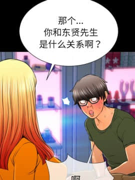 S商店的她1-75話[完結]_24_0953