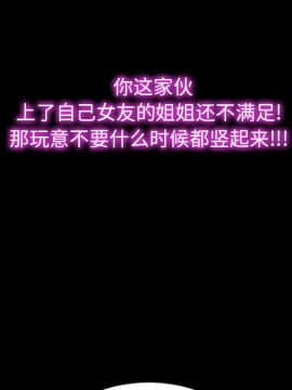 S商店的她1-75話[完結]_24_0952