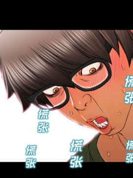 S商店的她1-75話[完結]_24_0951