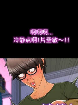 S商店的她1-75話[完結]_24_0949