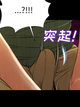 S商店的她1-75話[完結]_24_0948