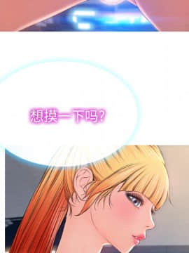 S商店的她1-75話[完結]_24_0941
