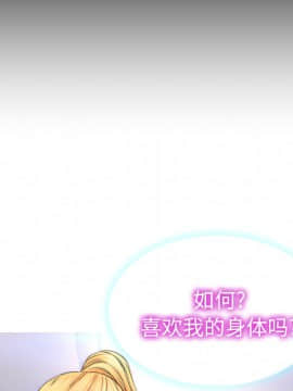 S商店的她1-75話[完結]_24_0939
