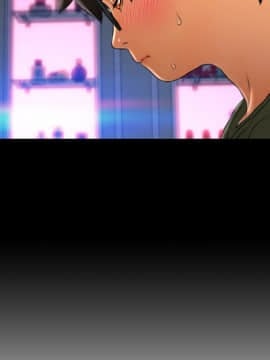 S商店的她1-75話[完結]_24_0938