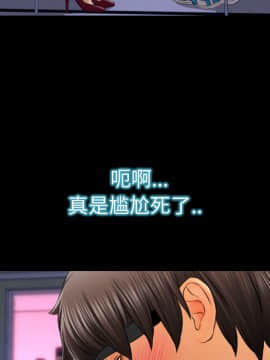 S商店的她1-75話[完結]_24_0937
