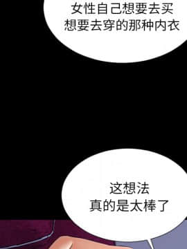 S商店的她1-75話[完結]_24_0929