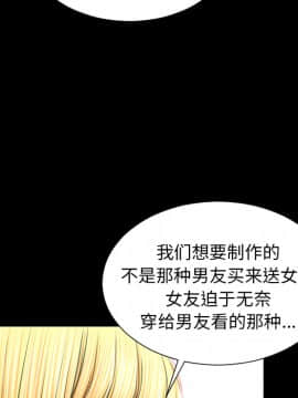 S商店的她1-75話[完結]_24_0927