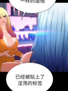 S商店的她1-75話[完結]_24_0926