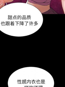 S商店的她1-75話[完結]_24_0925