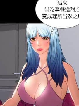 S商店的她1-75話[完結]_24_0924