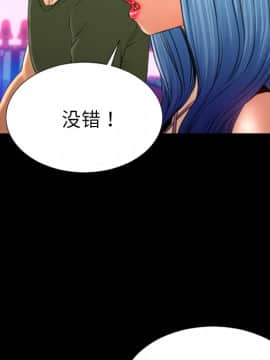S商店的她1-75話[完結]_24_0923