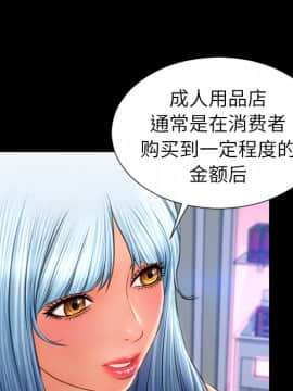 S商店的她1-75話[完結]_24_0920