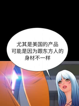 S商店的她1-75話[完結]_24_0918