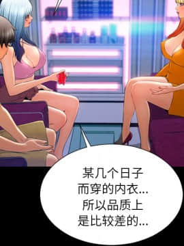 S商店的她1-75話[完結]_24_0917