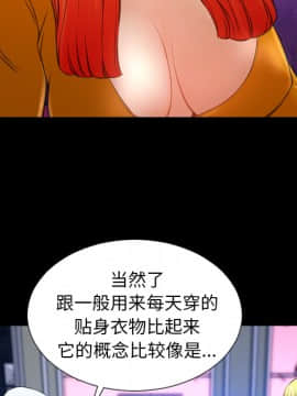 S商店的她1-75話[完結]_24_0916