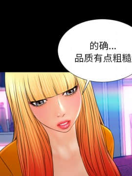 S商店的她1-75話[完結]_24_0915