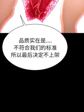 S商店的她1-75話[完結]_24_0914