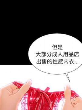 S商店的她1-75話[完結]_24_0913