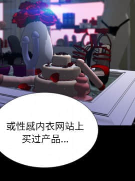 S商店的她1-75話[完結]_24_0912