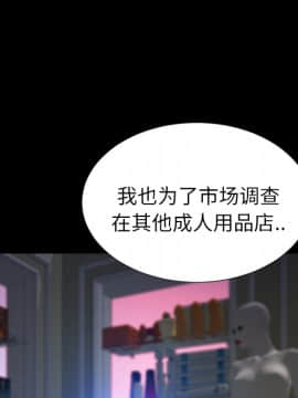 S商店的她1-75話[完結]_24_0911