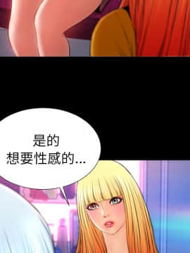 S商店的她1-75話[完結]_24_0909