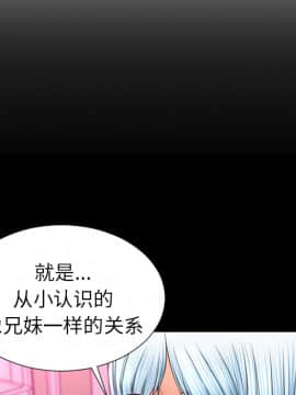 S商店的她1-75話[完結]_24_0904