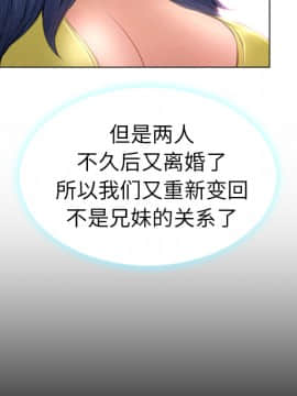 S商店的她1-75話[完結]_24_0903